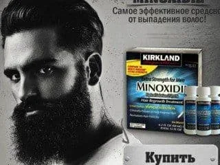 MINOXIDIL 5%