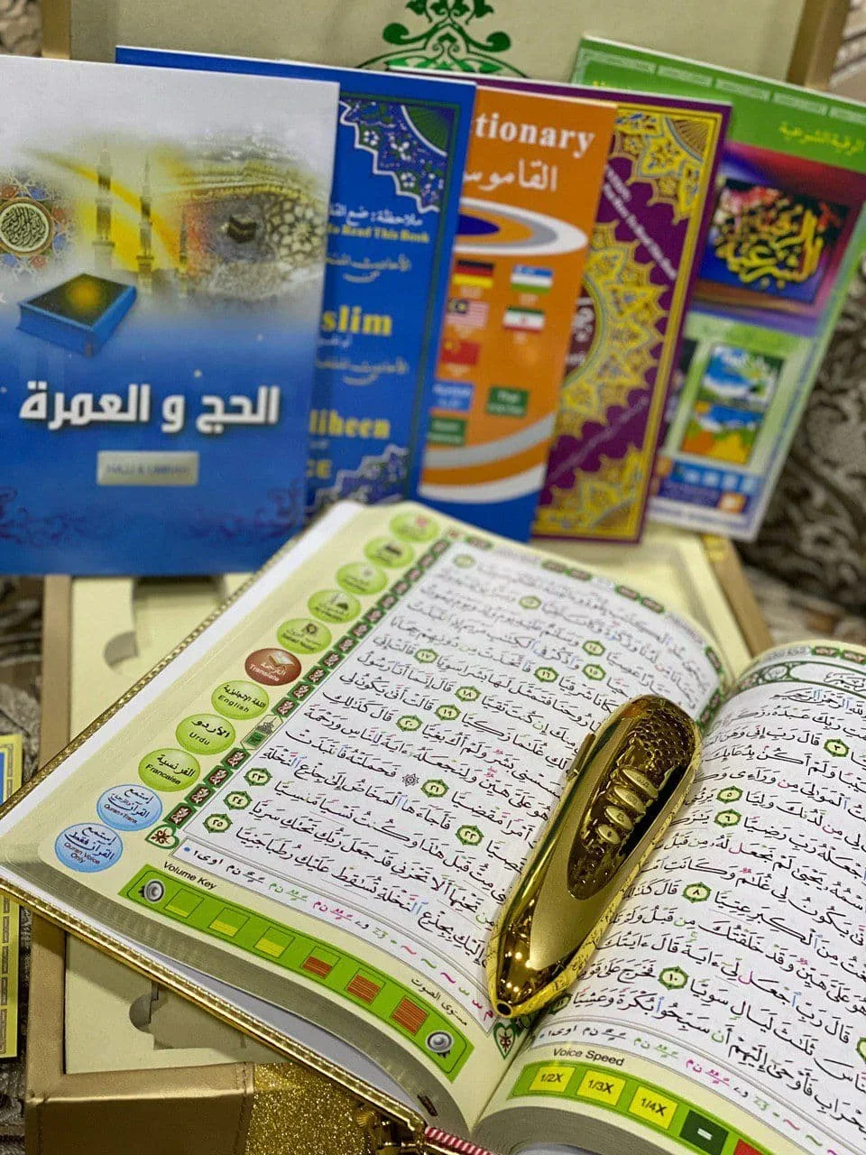 GOLD Электрон қаламли Қуръони Карим тўплами., 2-rasm