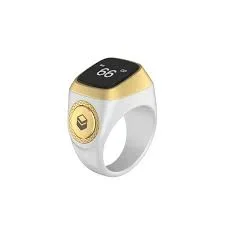 ZIKR_RING