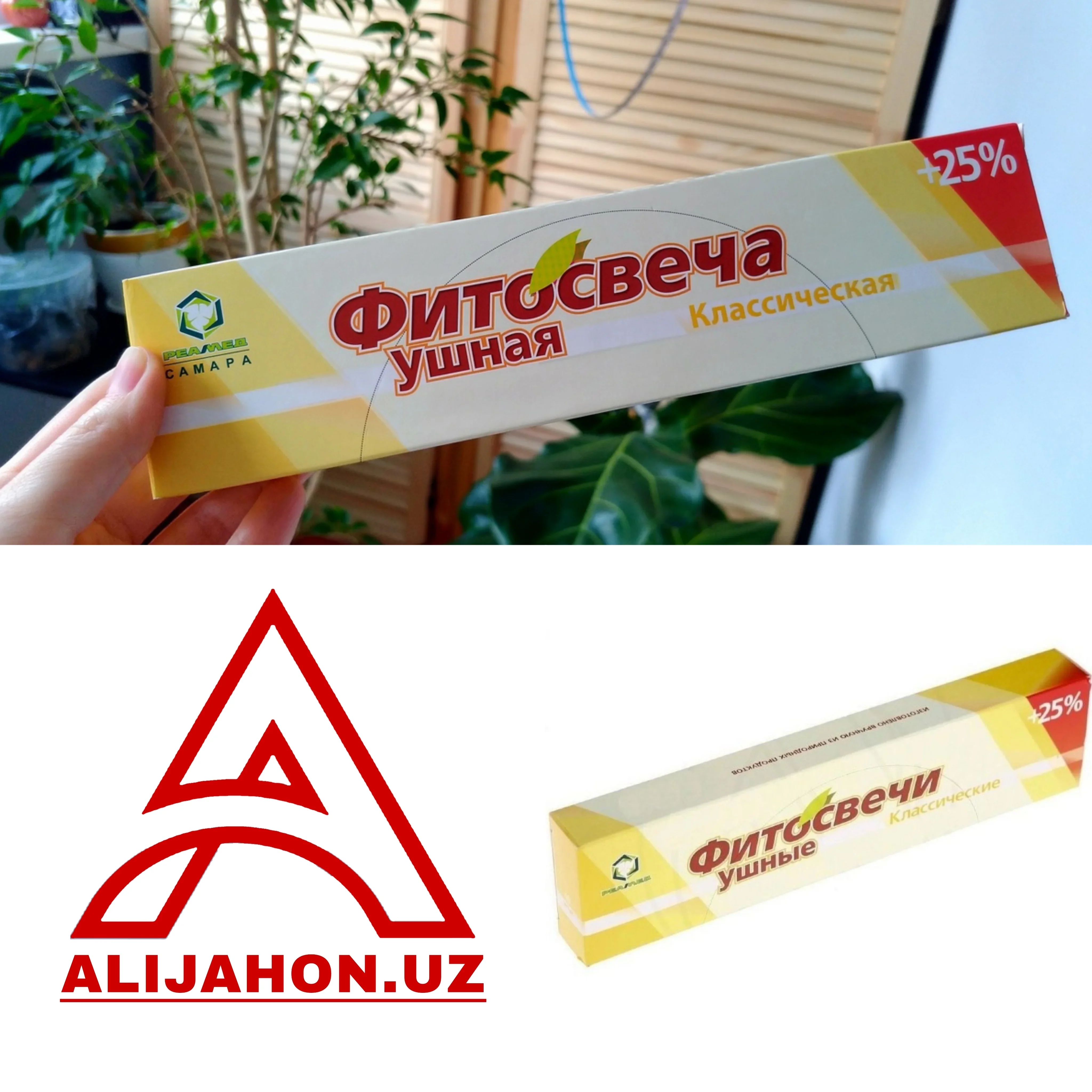 Quloq yallig'lanishiga qarshi Fitasvecha