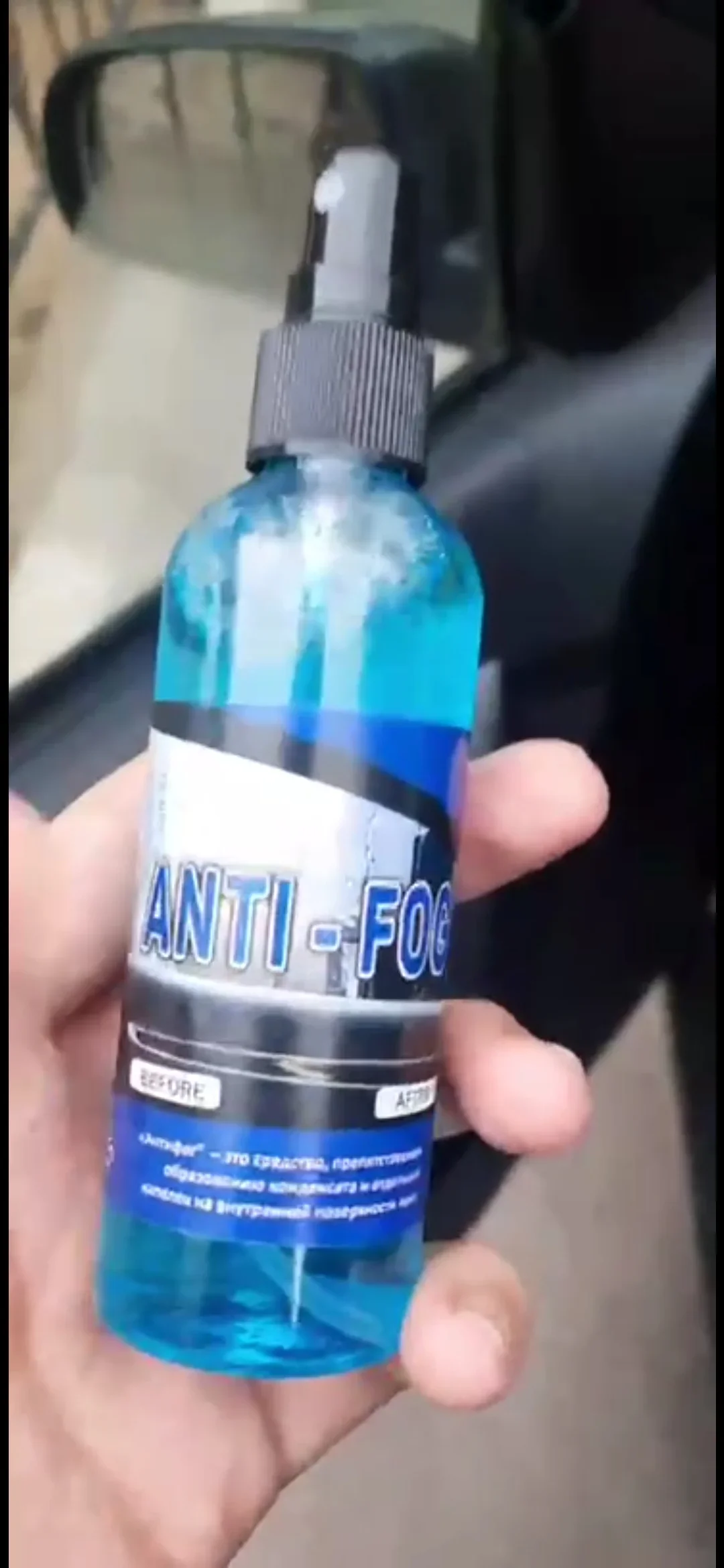 ANTI - FOG, 2-rasm