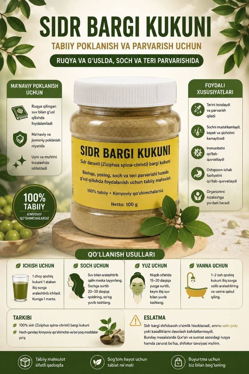 Sidr bargi kukuni