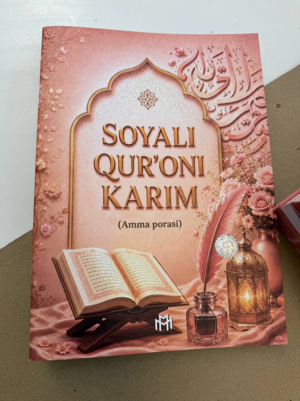 Amma porasi-Soyali Qur’oni Karim