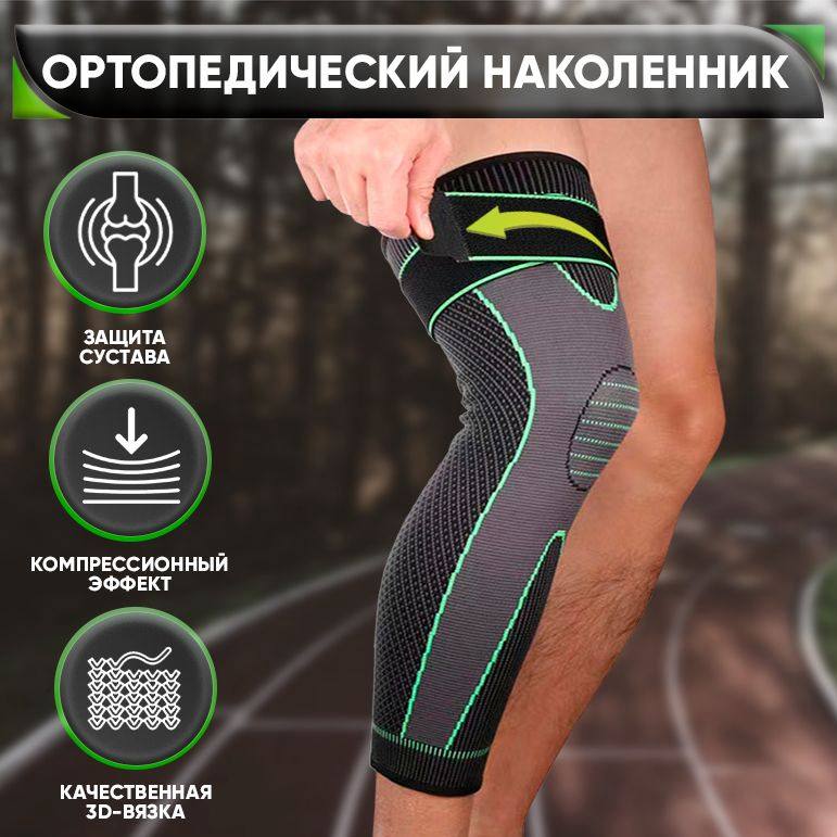 Oyoq bandaj