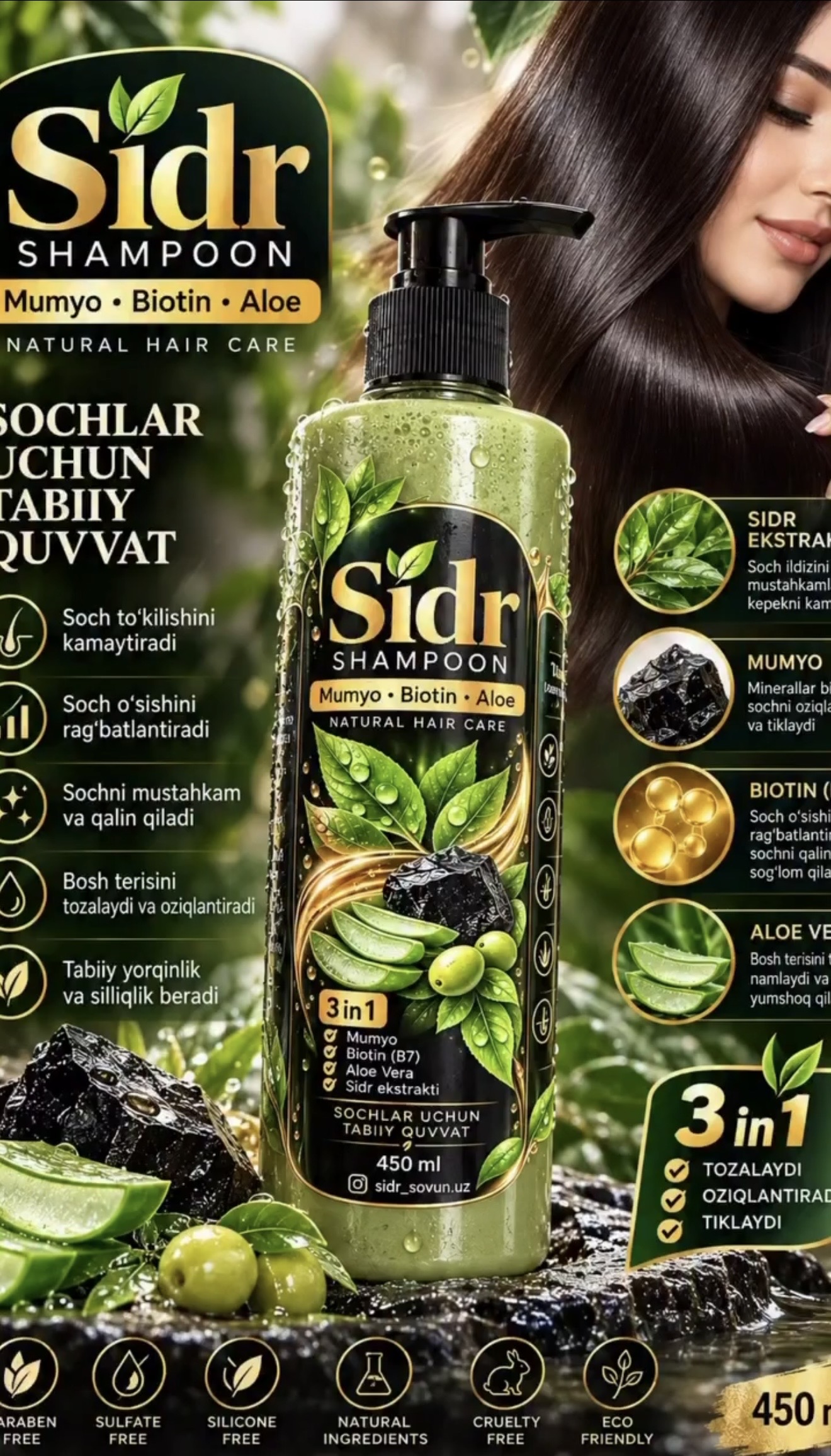 Sidr shanpun